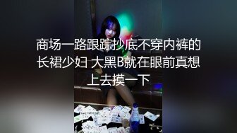 [MP4]STP27403 大奶性感御姐！骚逼还挺粉嫩！黑丝美腿揉捏奶子 掰穴特写诱惑&nbsp;&nbsp;跪地翘起美臀对着镜子 VIP0600