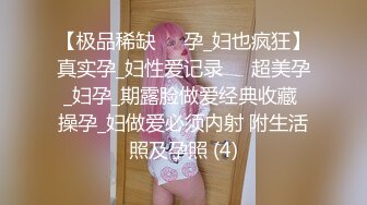 ♆【兔斯姬】新女神下海! 煽耳光~掐脖~无套啪啪~口爆~内射! (7)