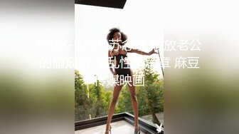 自录无水印【女人的原味小内内】P2肥鲍少妇展示格式情趣珍珠内裤4月25-5月9【16V】 (3)