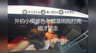 [MP4/776MB]最新2024外流，網美推車FO極品魅魔短發清爽反差小姐姐【Zhen禎】露臉性愛口交自拍