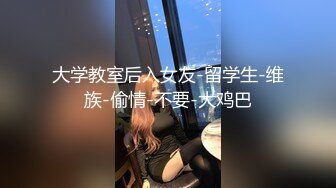 大神潜入办公楼女厕全景偷拍多位美女职员的美鲍鱼 (2)