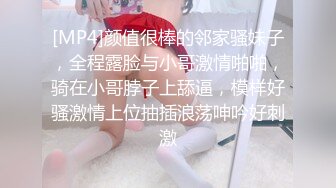 [MP4/ 1.95G] 约会性感高跟时尚美女 黑色情趣小吊带就是叫人欲望沸腾趴身上舔吸玩弄啪啪大力抽操水印