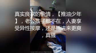 一晚收入114200金币【不良忍】高速路上，车震极品女神，露脸啪啪，粉嫩干净鲍鱼吊打全场最吸睛