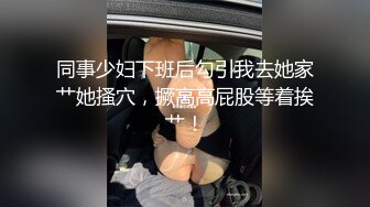 大像传媒之乖乖女的外表下是渴望被擁有慾女-畇希