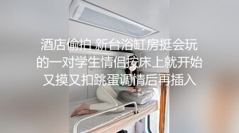 夫妻4P 啊啊好舒服 他戴套射不出来 你没把人家搞爽 身材丰满一人一个场面淫乱黑丝大姐性欲超强操完又被老公无套内射