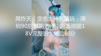 [MP4]STP26105 ?绝色佳人? 台湾究极粉乳梦幻女神▌辛尤里▌吸吮凸激粉嫩乳粒 神级爆乳淫荡乳交 马眼爆射娇嫩美乳好色情呀 VIP2209