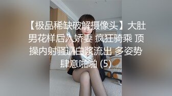 ✿勾魂黑丝大长腿✿外人眼里的女神在主人面前就是一条下贱的骚母狗而已 让母狗趴著翘高屁股一顿输出猛操，被干到失禁