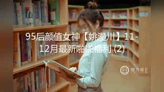 [MP4/718M]8/5最新 淫娃蜜臀女神鲜美嫩鲍润滑多汁阴道蠕动榨精高潮VIP1196