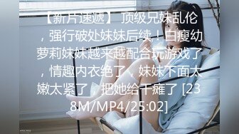 [MP4]【36D顶级美乳小姐姐】这奶子堪称完美，浴室洗澡湿身诱惑，搞得湿湿奶子更漂亮，极品身材腰细，看的让人流鼻血