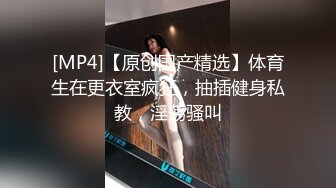 【胖叔探花】酒店约啪上门兼职嫩妹，点名要个年轻的，身材不错大长腿颜值高，骚得很主动求日求操观音坐莲