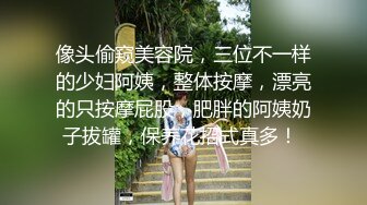 潜入单位女厕 偷拍美女同事性感迷人的小黑鲍