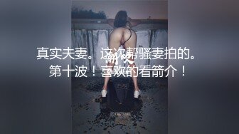 津津有味品尝原味肉棒，连吞精液