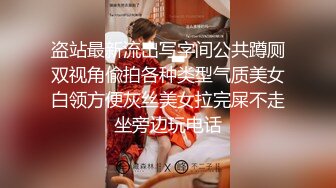 腹黑老師操爆直播女大生