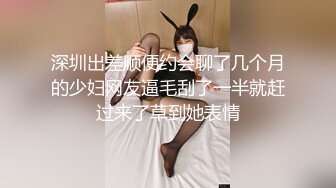 STP32933 麻豆传媒 MCY0236 痴女记者硬上嘉宾大富豪 凌薇