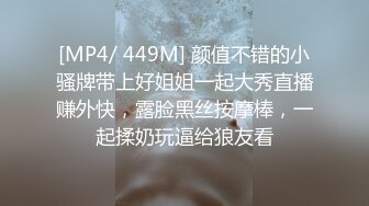 和舍友女朋友一起开房