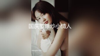 [MP4/ 112M]&nbsp;&nbsp; 奶茶妹的活真好，颜值也很东方美，耳环戴着吃鸡巴真骚气，小呻吟哼着