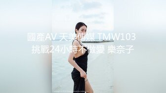 蓝色女仆装