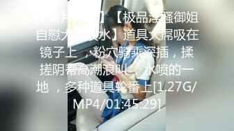 【新速片遞】&nbsp;&nbsp;大学生小美女真是操穴极品 精致苗条美腿白皙，性感黑丝大力叉开双腿配合玩弄抽插，猛力操穴哦哦娇吟【水印】[808M/MP4/15:56]