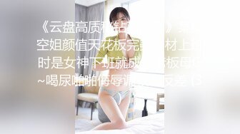 【极品稀缺❤️全网首发】尾巴爱好者的母狗性女奴❤️肛塞尾巴淫戏调教 甄选肛塞尾巴图集 粉穴嫩鲍 高清720P原版V (1)