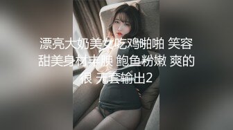 【极品稀缺魔手外购】最新《疯狂抖音》新篇之《笑喷了》美女出场健身打拳 打着打着地上就湿了 内裤都不穿 (12)