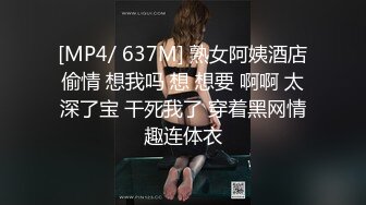 清纯白虎美女被胶带捆绑后毫无间断的痉挛疯狂喷射总机小妹[93P+1V/659M]