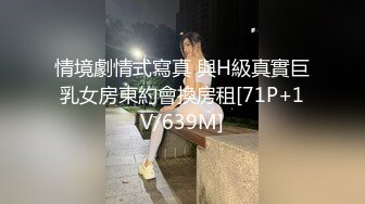 酒店偷放摄像头偷拍下午和朋友的媳妇偷情后入性感美臀操累了休息一会再干