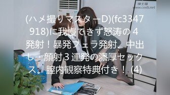 【新片速遞】 巨乳 漂亮美女的奶子真的好大 你们说这是真的吗 是不是胸罩不好卖 真空出行 乳头好大 [62MB/MP4/00:51]