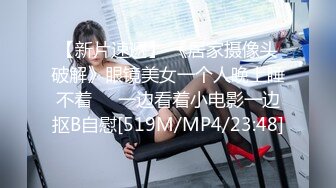 4个美女打牌输的要被操