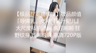 高档洗浴中心重金雇佣内部员工偷拍极品G奶美少妇很有女人味道站在那里清洗PP