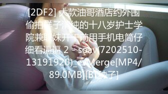 【MDWP0016】盗摄!病房实录