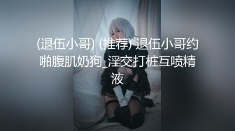 【JD013】我的机器人女友.女友外遇.屌丝男友和美女家政机器人产生爱恋