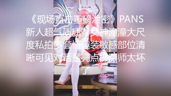 [2DF2] 漂亮大二美女,虚荣心作祟为了买名牌包包偷偷兼职援交,性感连体黑丝狠狠干![MP4/175MB][BT种子]