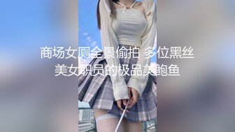 小母狗简短爬行