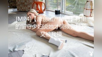 魔都小母狗香甜可口的蜜桃臀