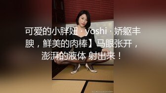 极度渴望男人的甜美女子终得水乳交融