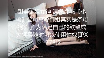 【新片速遞】&nbsp;&nbsp;大奶妹子 嘴真的好酸 哥哥太持久了 就是不射 说用大腿夹射 哥哥真会玩 居然射了好多 费了我半天口舌[161MB/MP4/02:15]