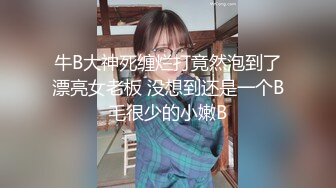 ⚫️⚫️露脸才是王道！极度反差高颜清纯女神姐姐【晓雅】性爱私拍全集，白肤大波粉奶头可惜私处