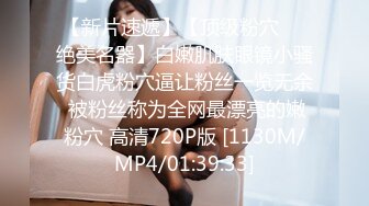 [MP4]STP25753 天美传媒 TMW-028《性爱餐酒馆》00后少女浅尝成人滋味 乐淆雪 VIP2209