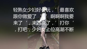 【上】大屌湿湿X痞帅金链男 长这么帅 谁能想到叫这么骚贱～