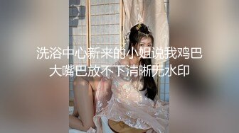 商场女厕全景偷拍多位美少妇各种姿势嘘嘘 各种美鲍完美呈现 (1)