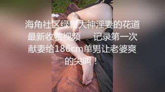 90後美女穿牛仔褲被操