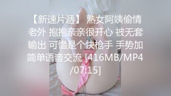 对话淫荡91大神【韦小宝呀】爆肏极品粉穴苗条妙龄美少女多套情趣制服激情体位下下到底销魂淫叫