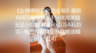 美乳饥渴学妹的无限欲望 口活一流 主动骑坐鸡巴上扭动 无套多体位抽插极品粉穴小骚货[MP4/308MB]