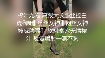 只是炮友关系MTVQ23-EP5初见女优大礼无套乳交粉丝