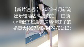 漂亮美女3P 衣服脱了 一个一个来 绿帽男友让工友排队在卫生间尝鲜女友的小骚逼 撅着屁屁操的表情超享受