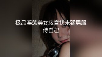 国产麻豆AV MD MD0090 女优狂欢跨年派对 女神勾引派对激干 激射AV篇 秦可欣