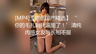 【新片速遞】听说你们男生都喜欢肥美的逼 看看大姐我的合不合你胃口 大姐你这是拔了罐还是注了水 哈哈 喜欢 [40MB/MP4/00:32]