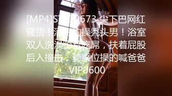 [MP4/ 678M] ED Mosaic给粉丝难忘的生日礼物,无套内射