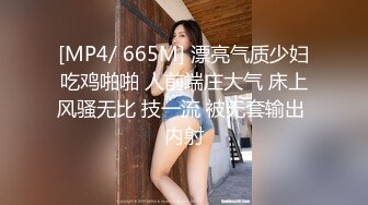 “好痛 都出血了”黑丝美女被操尿 只有大屌深入才听话！