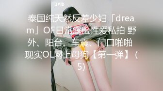 【极品探花】外围女神猎啪『大熊探花』约操可爱甜美的网红美女 侧身抱腿抽插 表情诱人爽翻天